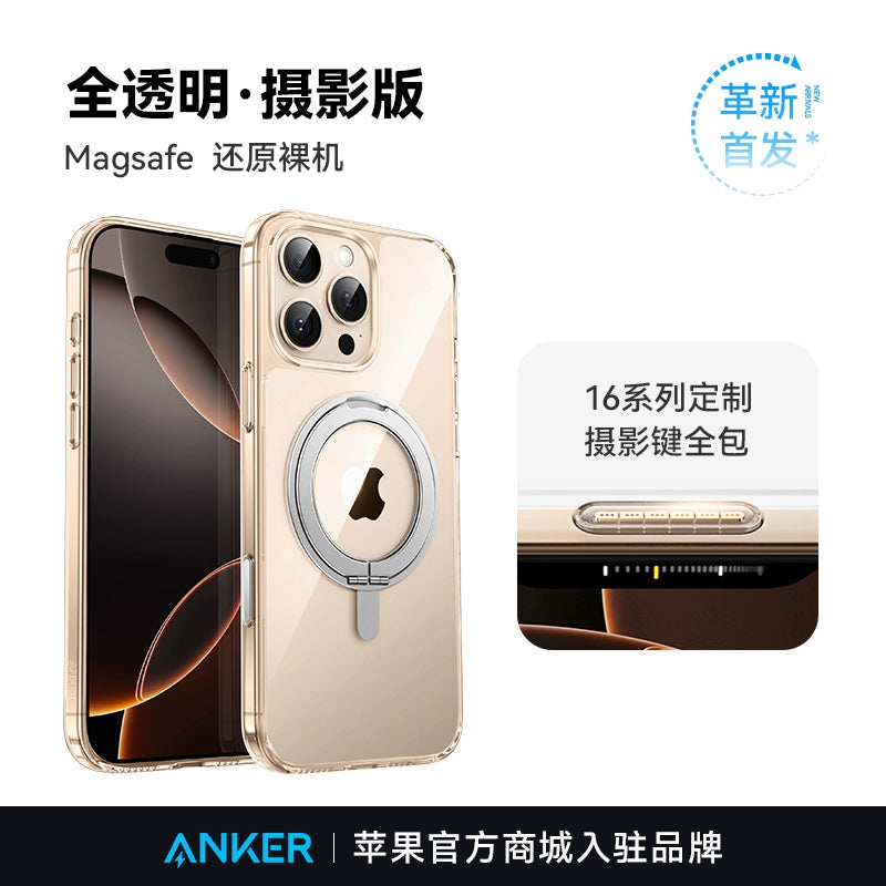 Anker with Bracket Magnetic All-Inclusive Accessible Luxury Apple