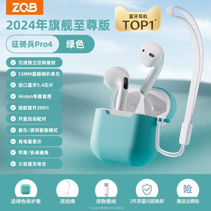 Zheng Cavalry Sports Huaqiang North Real Wireless Bluetooth Headset