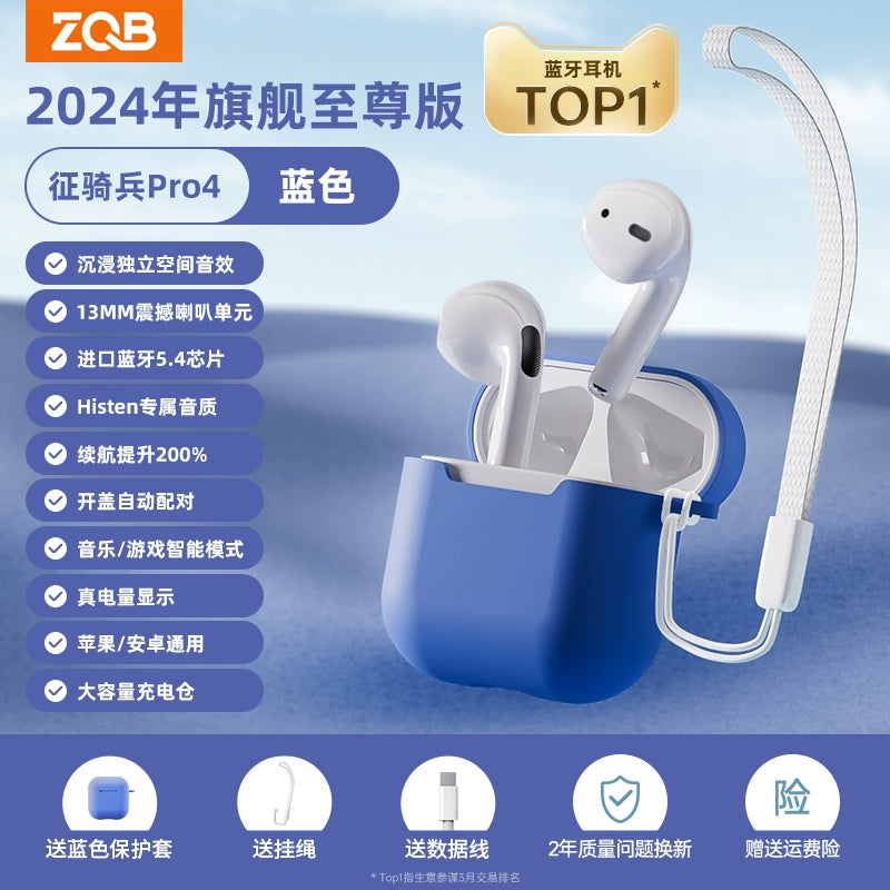 Zheng Cavalry Sports Huaqiang North Real Wireless Bluetooth Headset