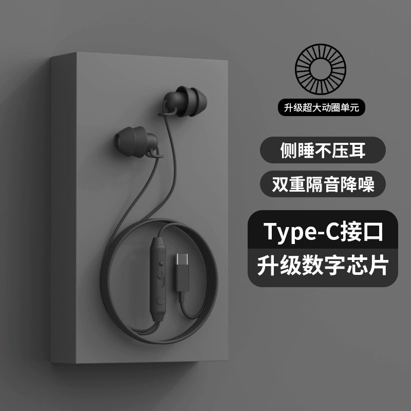 Typec Interface Noise Reduction Computer Does Not Hurt Sleep Headset