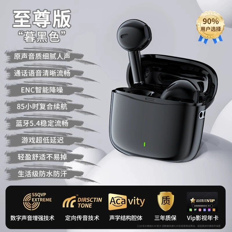 Huawei Bluetooth Headset Game Apple Neutral Wireless