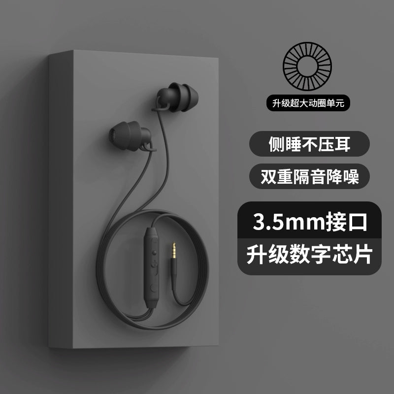 Typec Interface Noise Reduction Computer Does Not Hurt Sleep Headset