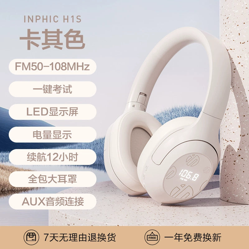 Inphic H1s Dedicated FM Listening Headset