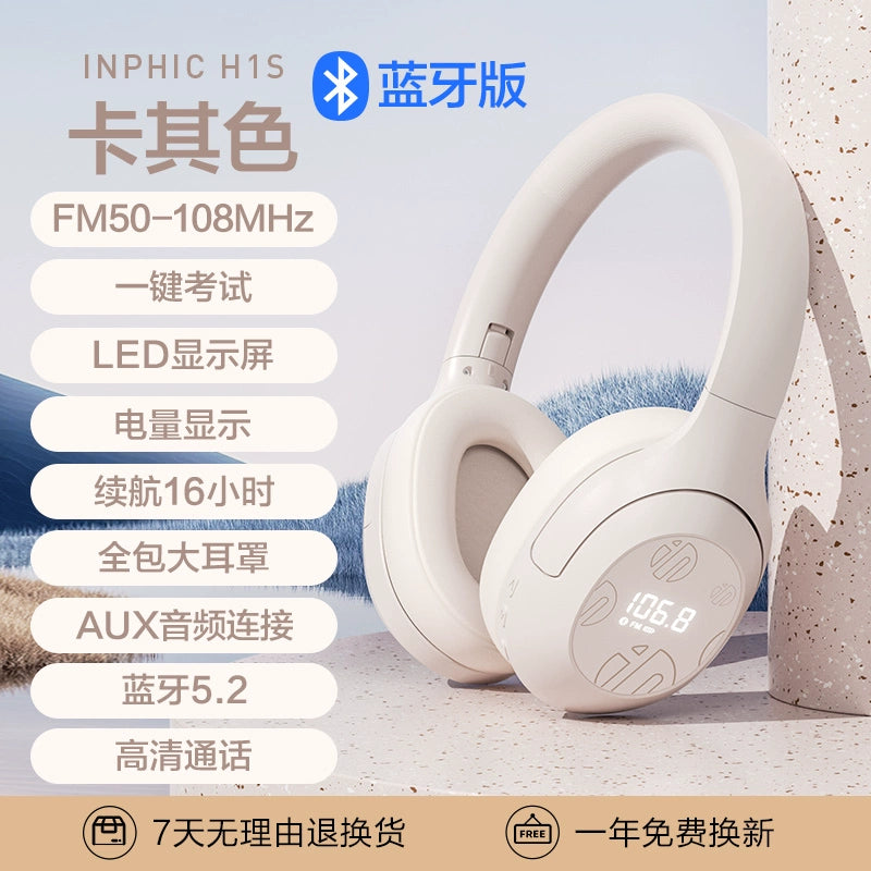 Inphic H1s Dedicated FM Listening Headset