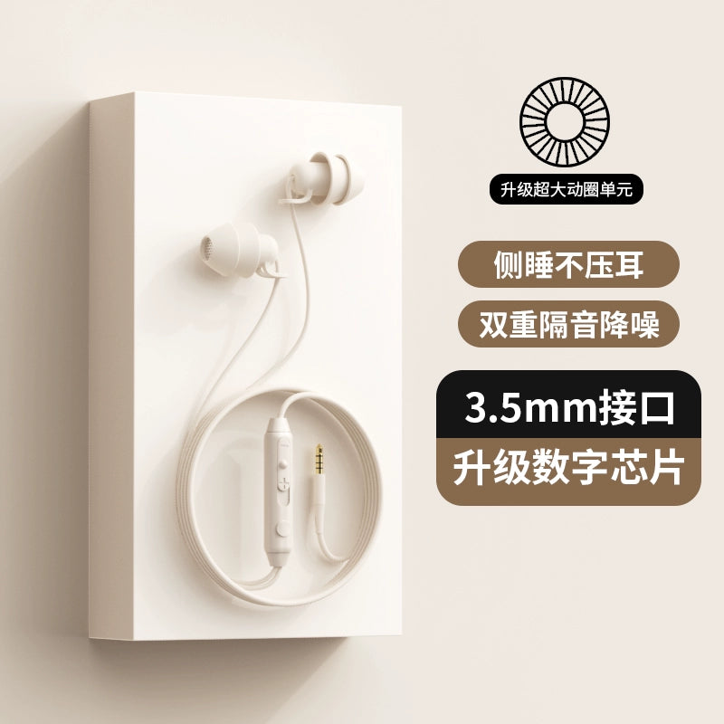 Typec Interface Noise Reduction Computer Does Not Hurt Sleep Headset