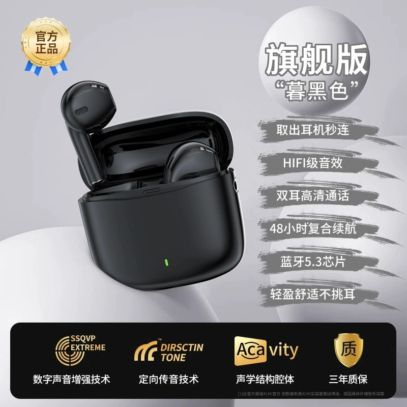 Huawei Bluetooth Headset Game Apple Neutral Wireless