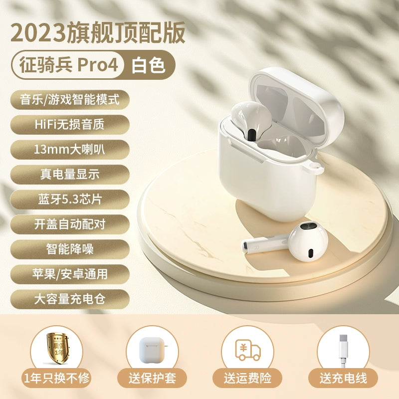 Zheng Cavalry Sports Huaqiang North Real Wireless Bluetooth Headset