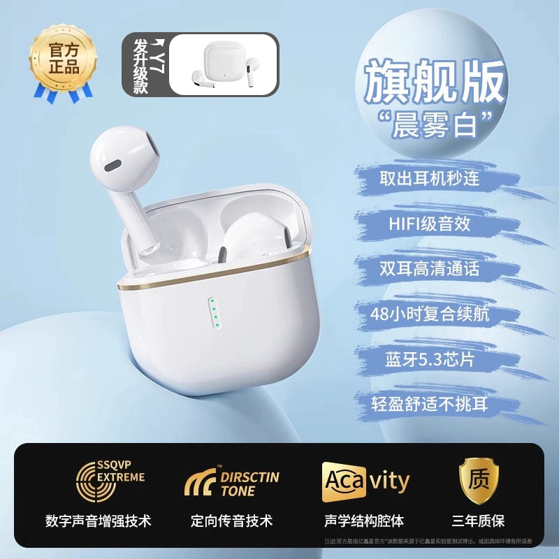 Huawei Bluetooth Headset Game Apple Neutral Wireless