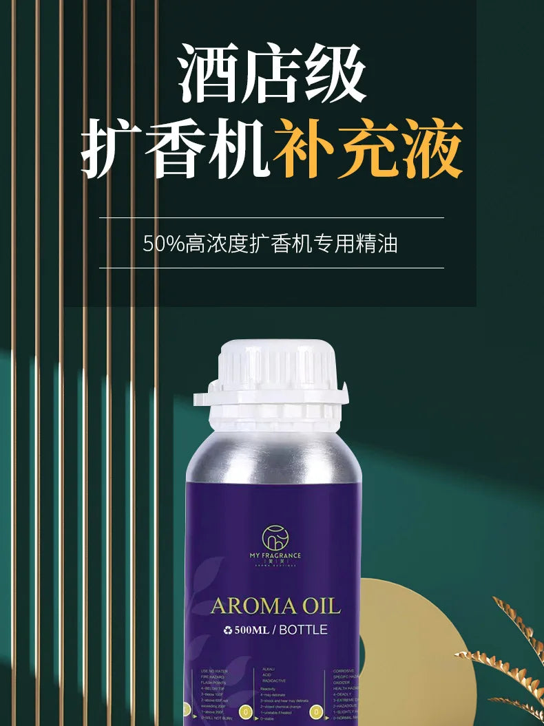 Carlton Aroma Machine Fragrance Oil