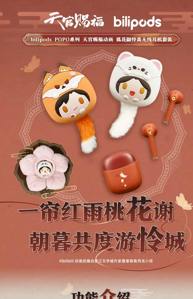 Official New Heaven Official'S Blessing Animation Hua Cheng Xie Lian Fox Weasel Earbud Case Kawaii Wireless Earphone Set Gift