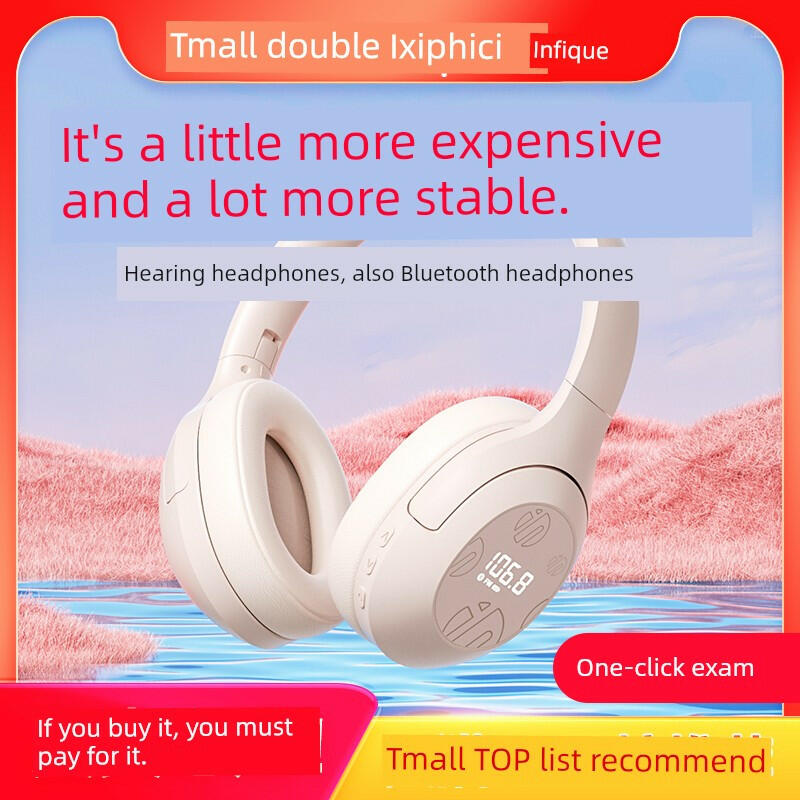 Inphic H1s Dedicated FM Listening Headset